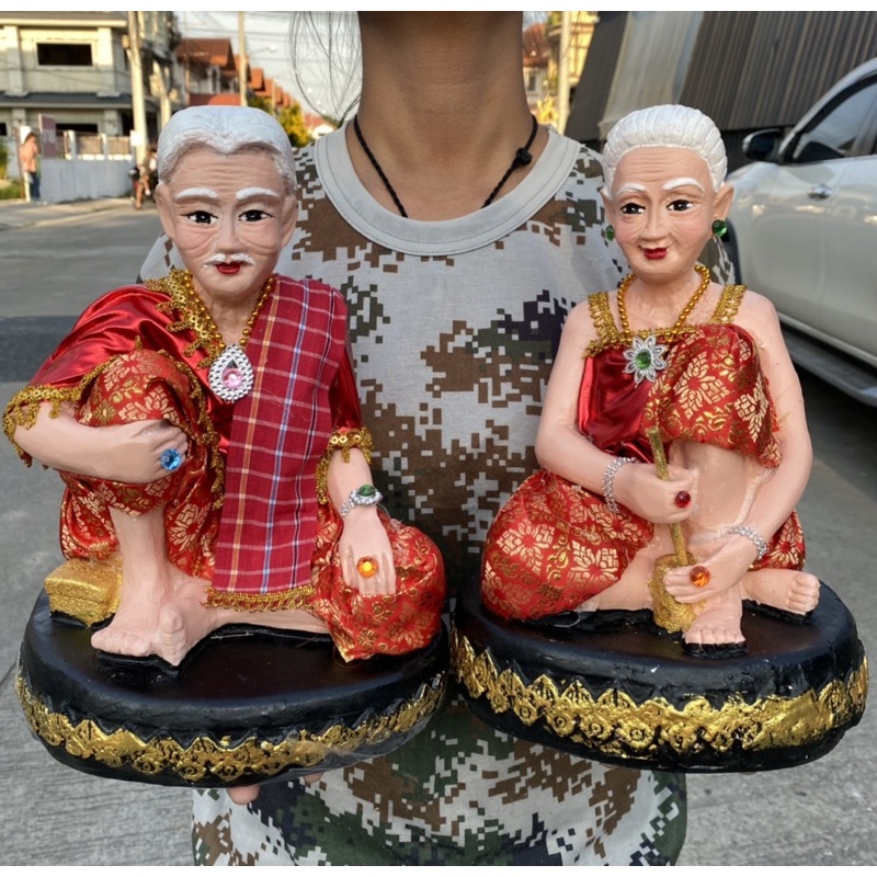 ตายาย  ของตั้งศาล สูง 13 นิ้ว ตั้งศาล องค์ขนาดใหญ่ ประดับผ้าจริง – โปรปัง