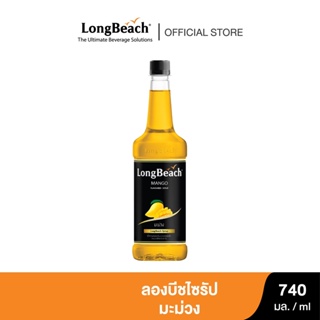 ลองบีชไซรัปมะม่วง ขนาด 740 มล. LongBeach Mango Syrup size 740 ml.