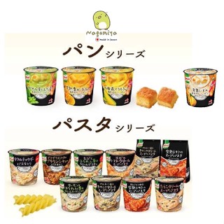 Knorr Soup DELI Cup Pasta ซุปกึ่งสำเร็จรูป อร่อยง่ายๆ แค่ชงใส่น้ำร้อน จากญี่ปุ่น อาหารญี่ปุ่นสําเร็จรูป พาสต้าในน้ำซุป