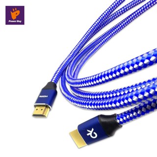 DK สาย HDMI (2 เมตร) รุ่น HDMI 2.1