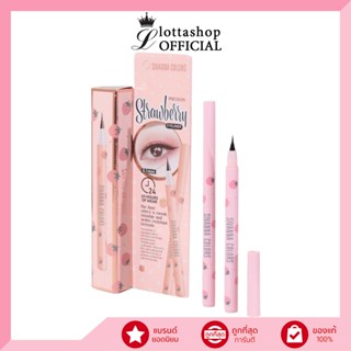 HF9008 Sivanna Precision Strawberry Eyeliner สตรอเบอร์รี่ อายไลเนอร์ 0.6กรัม