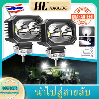 เเพค 1 ชิ้น LED SPOT BEAM US 200W ไฟสปอร์ตไลท์รถยนต์ ไฟหน้ารถ ไฟท้าย 12-32V เเสงขาว