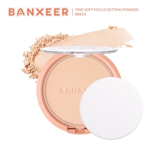 BM15 Banxeer Fine Soft Focus Monster Setting Powder แบนเซียร์ ไฟน์ ซอฟ โฟกัส มอนสเตอร์ เซตติ้ง พาวเดอร์ แป้ง แป้งพัฟ