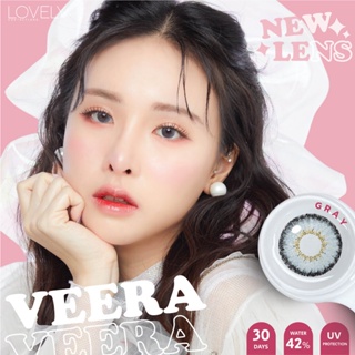 LovelyLens Veera Eff.19 Gray ใหญ่