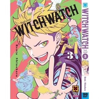 [พร้อมส่ง] มังงะ Witch Watch 1-3 *แปลไทย*