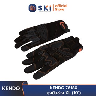 KENDO 76180 ถุงมือช่าง ไซส์ XL | SKI OFFICIAL