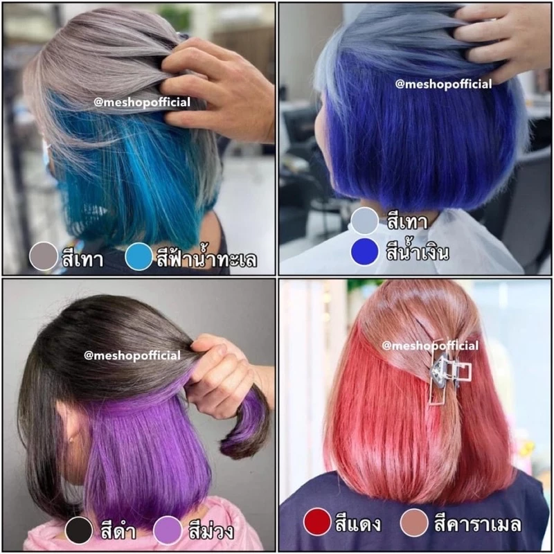 🔥สีย้อมผมแบบหลอดพร้อมกล่อง ตรงปกขายดี🔥แถมถุงมือทุกออเดอร์  ยาย้อมผม  สีปิดหงอก สุดฮิต lovely hair‼️ thumbnail 8