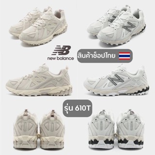 (พร้อมส่ง ของแท้ 100%) NEW BALANCE 610T BEIGE CREAM / WHITE BALCK