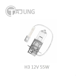 หลอดไฟหน้า รถยนต์ ขั้ว H3 12V 55W (1 หลอด)