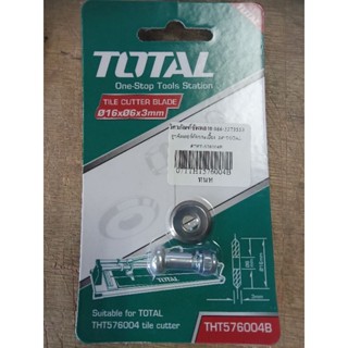 TOTAL ลูกคัตเตอร์แท่นตัด TILE CUTTER BLADE