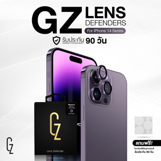 ฟิล์มป้องกันเลนส์กล้อง GZ Lens Defender สำหรับ iPhone 14 / 14Plus  / 14Pro / 14ProMax