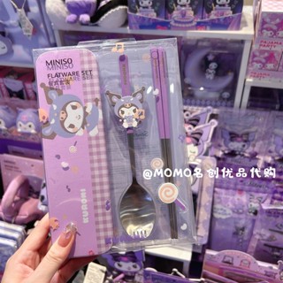 Miniso MINISO MINISO Sanrio Cinnamon Dog ชุดช้อน ตะเกียบ ลาย Kuromi Melody น่ารัก แบบพกพา