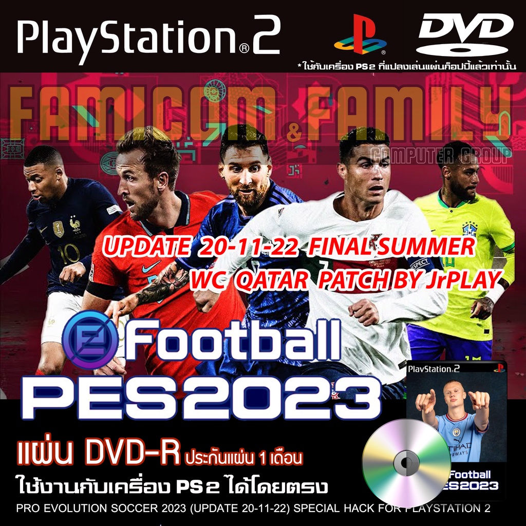เกม Play 2 PES2023 FINAL SUMMER WC QARTAR By JrPLAY อัปเดตล่าสุด (20/11/22) สำหรับเครื่อง PS2 PlayStation 2