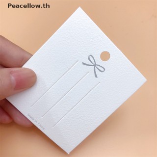 Peacellow กระดาษแข็ง สีขาว สําหรับใส่กิ๊บติดผม 50 ชิ้น