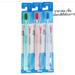 (1ชิ้น) create dent fine ultra soft 5694 dentfine toothbrush แปรงสีฟัน นุ่มแน่นกว่าแปรงทั่วไป 5.7เท่า