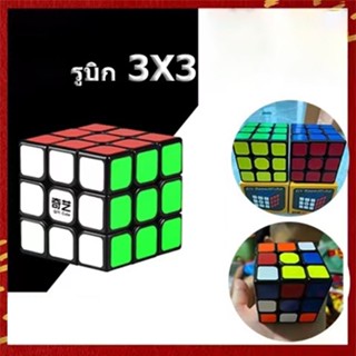 YD รูบิคคิวบ์ รูบิค 3x3 2x2 Rubiks Cubes ลูกบาศก์ พีระมิดลูกบาศก์รูบิค รูบิคลูกบาศก์ ของเล่น เกมฝึกสมอง