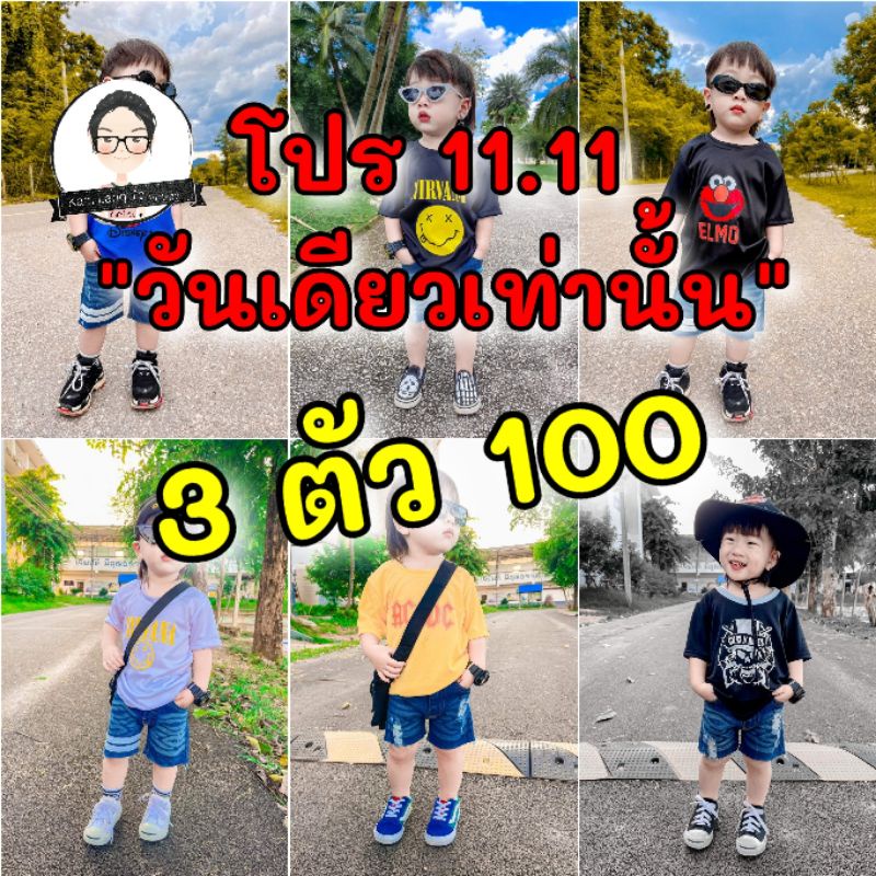 เสื้อเด็กวินเทจคละลาย