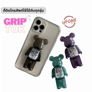 Grip Tok ขาตั้ง ที่ติดหลังโทรศัพท์