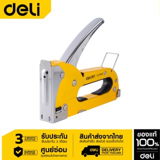 Deli แม็กซ์ยิงบอร์ด 4-8mm EDL238001-01