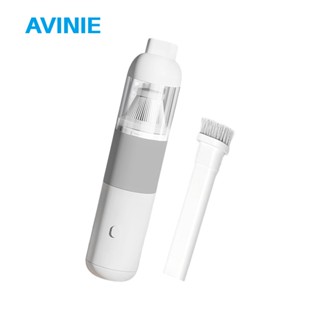 AVINIE V01 13000Pa เครื่องดูดฝุ่นไร้สาย เครื่องดูดฝุ่นพกพา พร้อมหัวเปลี่ยนพลังดูดแรง เครื่องดูดฝุ่นมินิสำหรับบ้าน รถ