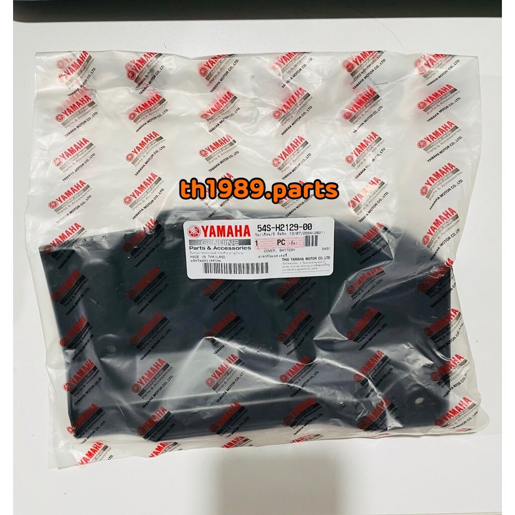 54S-H2129-00 ฝาครอบแบตเตอรี่ FINO FI , MIO115I ปี 2012 อะไหล่แท้ YAMAHA รหัสทดแทน 54S-H2129-01