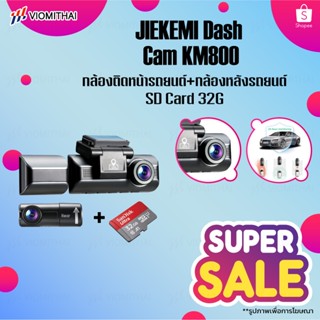 Jiekemi KM800 กล้องติดรถยนต์อัฉริยะ Dash Cam 4K HD Night View, Front + Interior Cam Dash Cam, 140 ° องศามุมกว้าง