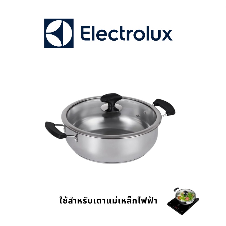 Electrolux หม้อแสตนเลสพร้อมฝากระจก