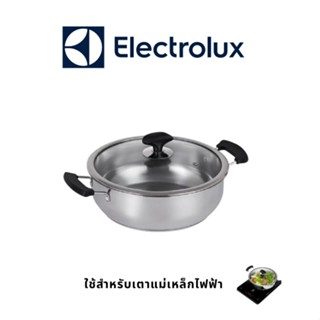 Electrolux หม้อแสตนเลสพร้อมฝากระจก