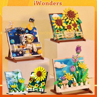 กรอบรูป Tulip Apace Exploration Building Blocks Ocean Sunflower Starry Night กรอบรูป Creative DIY รุ่นของเล่นของขวัญ