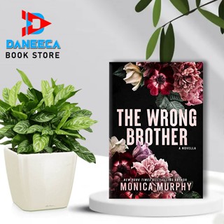 Eng~ The Wrong Brother - โมนิก้า เมอร์ฟี่