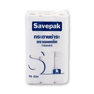 🔥Best🔥 กระดาษชำระ ตราเซพแพ็ค หนา2ชั้น  24ม้วน Savepak Tissue 🚚💨พร้อม