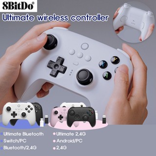 8BitDo Ultimate ของแท้ ตัวควบคุมไร้สาย 8BitDo Ultimate พร้อมแท่นชาร์จ บลูทูธ 2.4G สําหรับสวิตช์ windows android 8BitDo