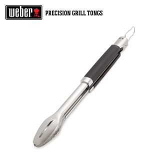 Precision Grill Tongs อุปกรณ์เตาปิ้งย่างเวเบอร์ ที่คีบ หนีบจับอาหาร