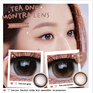 Tea one Brown/Gray ค่าสายตา 0.00-650