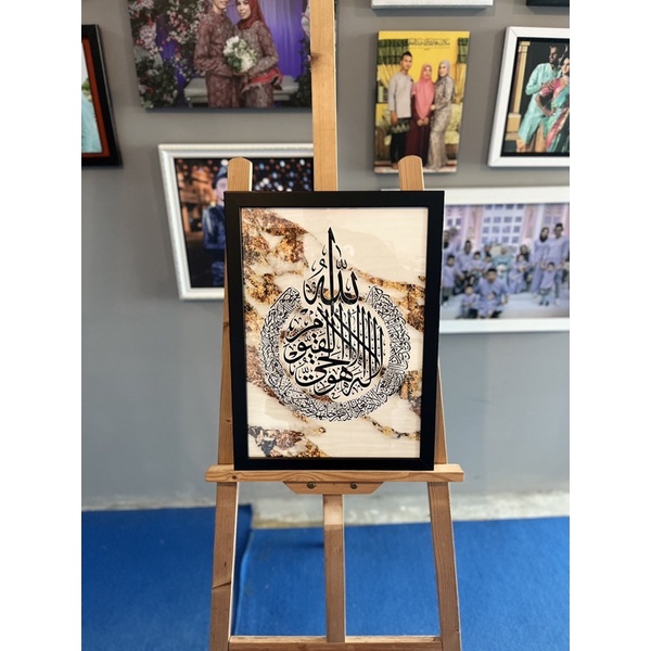 A2 & A3 Size WALL DECORTATION ️FRAME KHAT ️ FRAME AYAT KURSI