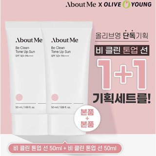 [AboutMe] Be Clean Tone Up Sun 1+1 Special Set 50mL+50mL K BEAUTY