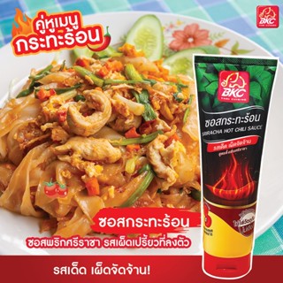 BKC SRIRACHA HOT CHILI SAUCE ซอสกระทะร้อน ซอสพริกศรีราชา ตราบีเคซี ขนาด 280 กรัม