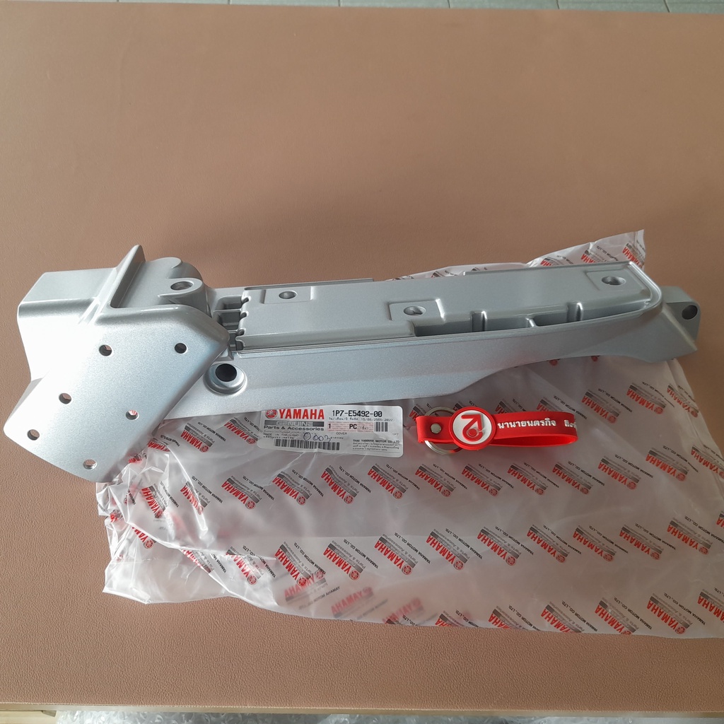1P7E549200 ฝาครอบแคร้ง บน Nouvo MX MY ฝาครอบท่ออากาศ ตีนเป็ด แท้ Yamaha 1P7-E5492-00 5LW