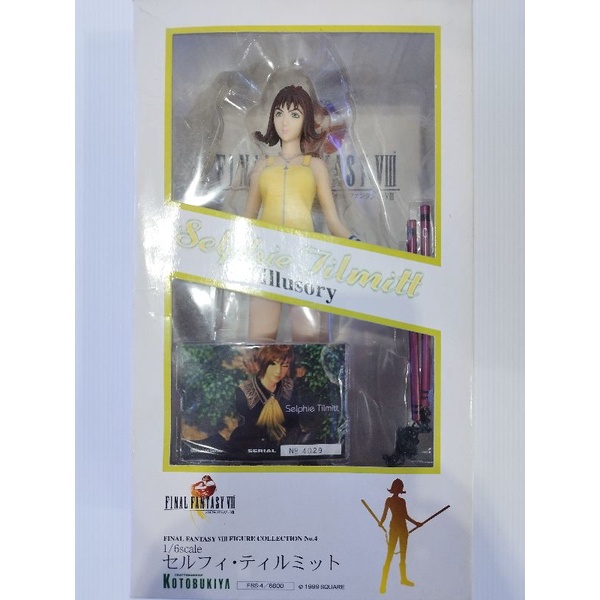 Kotobukiya Square Final Fantasy VIII Figure Collection No 4 Selphie Tilmitt