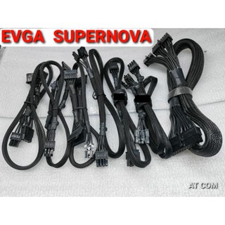 สายไฟเลี้ยง (VGA/CPU/SATA/MB/MOLEX) สำหรับ POWER SUPPLY ยี่ห้อ EVGA Supernova G2 G3 P2 T2 GS G+ GQ