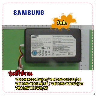 อะไหล่ของแท้/แบตเตอรี่เครื่องดูดฝุ่นซัมซุง/SAMSUNG/ASSY BATTERY /DJ96-00193A/แทน/DJ96-00193E