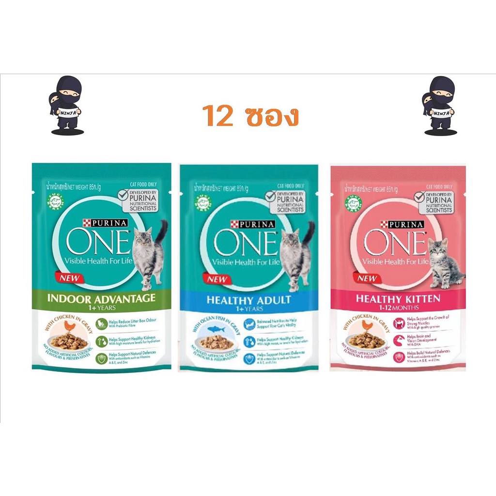 Purina One Pouch เพียวริน่า วัน อาหารเปียกลูกแมวและแมวโต ขนาด 85กรัม [ 12ซอง ]