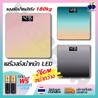 เครื่องชั่งน้ำหนัก หน้าจอLCD 0.05-180kg ที่ชั่งน้ำหนักดิจิตอล ตาชั่งน้ำหนัก เครื่องชั่งน้ำหนักดิจิตอล หน้ากว้าง26cm