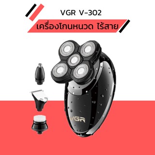 VGR รุ่น V-302  เครื่องโกนหนวด แบบ 4 in 1 หัว  (พร้อมส่ง)