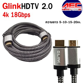 GLINK สาย HDTV 2.0 Cable 4K รุ่น GL-201 สายถัก 5m10m 15m 20m