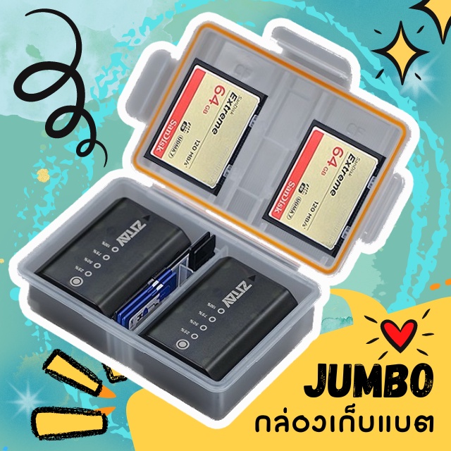กล่องใส่แบต กล่องเก็บเมม ถนอมแบต กันน้ำ Protective Battery Storage Case NPFW50 LPE6 NPW126 ENEL1