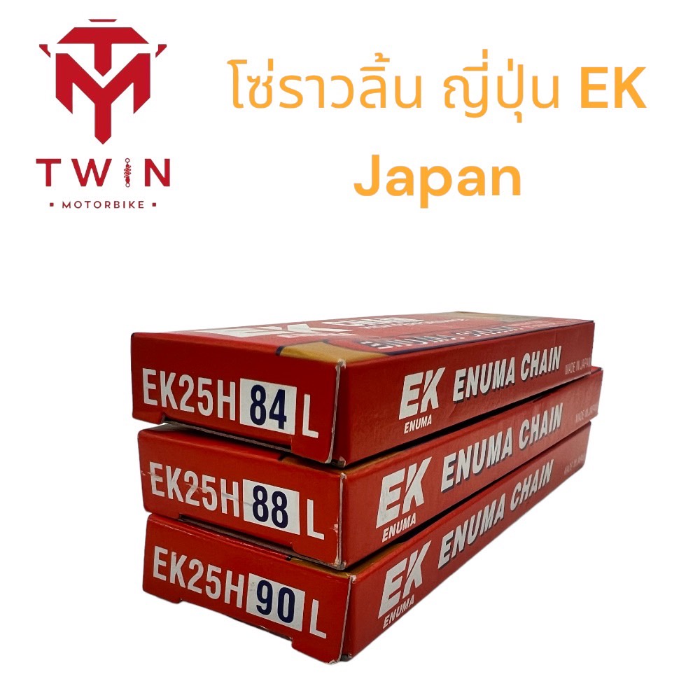 โซ่ราวลิ้น ญี่ปุ่น EK 25H WAVE100S ,WAVE110I , DREAM , MSX 84L/88L/90L ,เวฟ100 ,เวฟ110i
