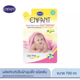 ENFANT อองฟองต์ ผลิตภัณฑ์ซักผ้าเด็ก,ปรับผ้าและล้างขวดนม (เลือกสูตร) ขนาด 600 มล. และ 700 มล. แพ็ค 2 ถุง