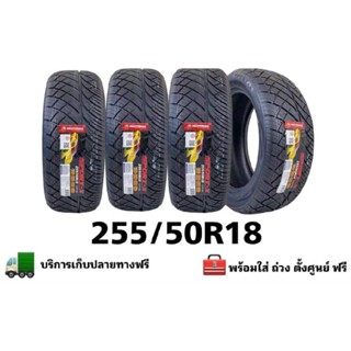 ยาง255/50R18-Sport-x