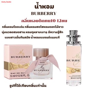 จัดส่งทันทีน้ำหอมเทียบกลิ่นขนาด35ml เวอซาเช่ น้ำเงิน สินค้าพร้อมส่ง ราคา39฿ มีชำระปลายทาง